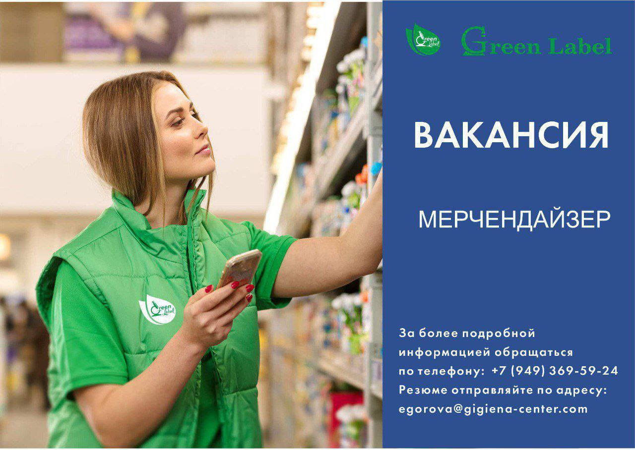 Публикация #23991 — Работа Мариуполь Работа в Мариуполе Вакансии Мариуполь  (@rabotavmariupole)