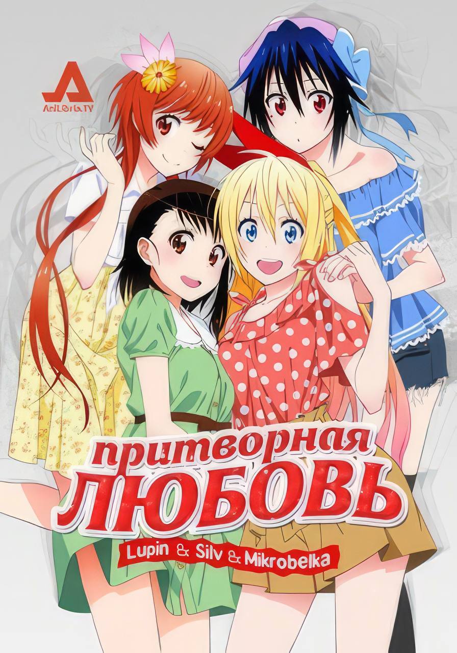 Публикация #485 — KritikAnime (@Kritikanimeun)