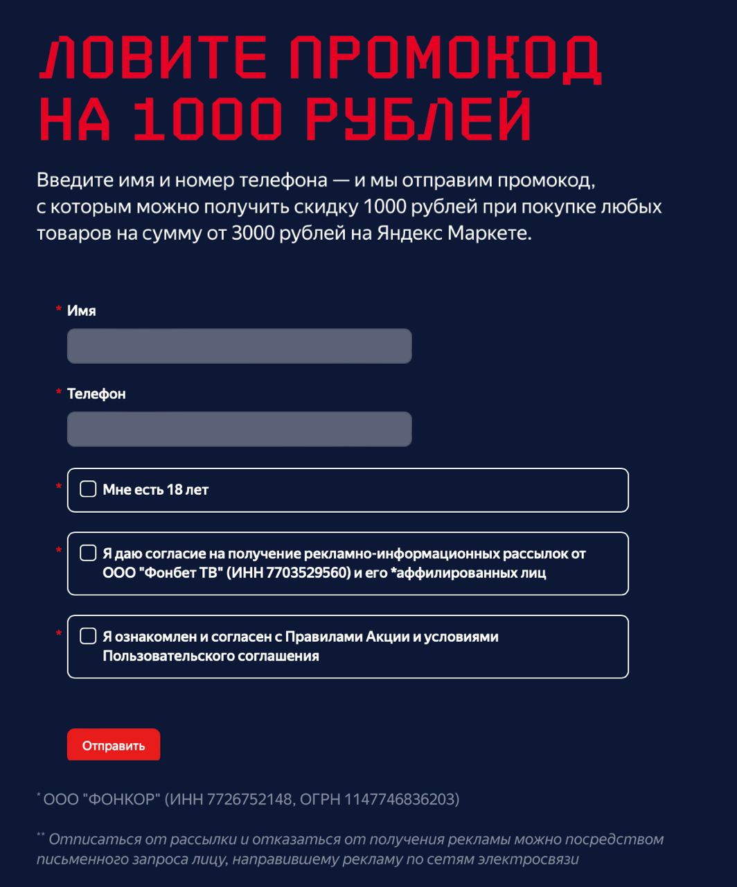 Post #1465 — Довольный арбитражник трафика (@cpalike)