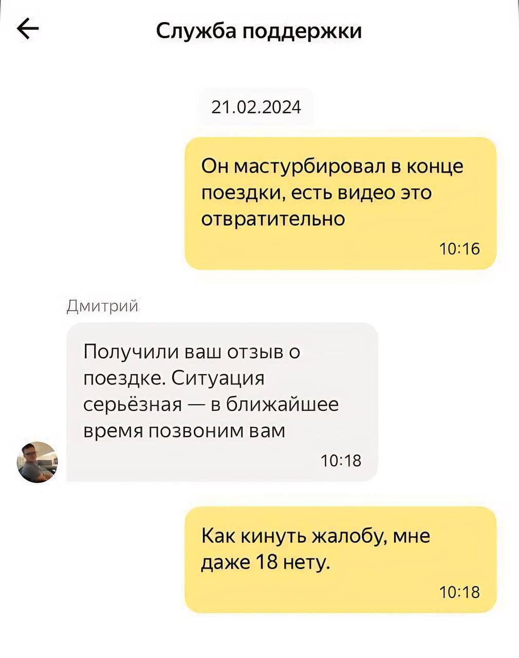 Публикация #12577 — Шапито (@chapitochapito)