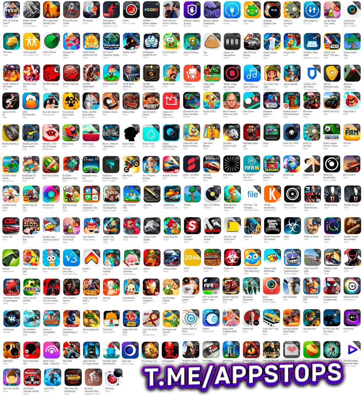 Post #4834 — AppStore FREE | Бесплатный Общий Аккаунт AppStore (@AppStops)