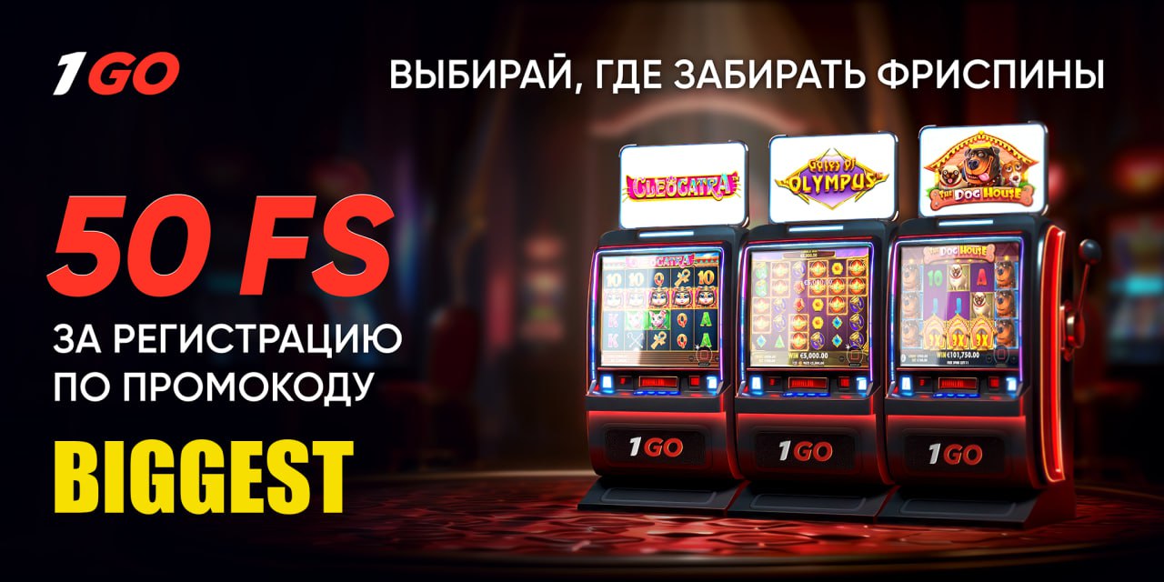 Публикация #5320 — БЕЗДЕПОЗИТНЫЕ БОНУСЫ КАЗИНО | BONUS FREE CASINO  (@BONUS_BEZ_DEPOZITA)