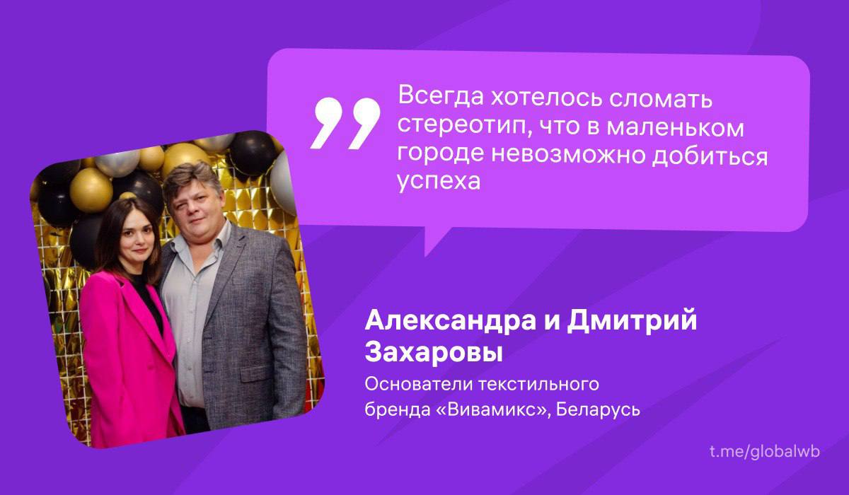 Wb партнеры регистрация