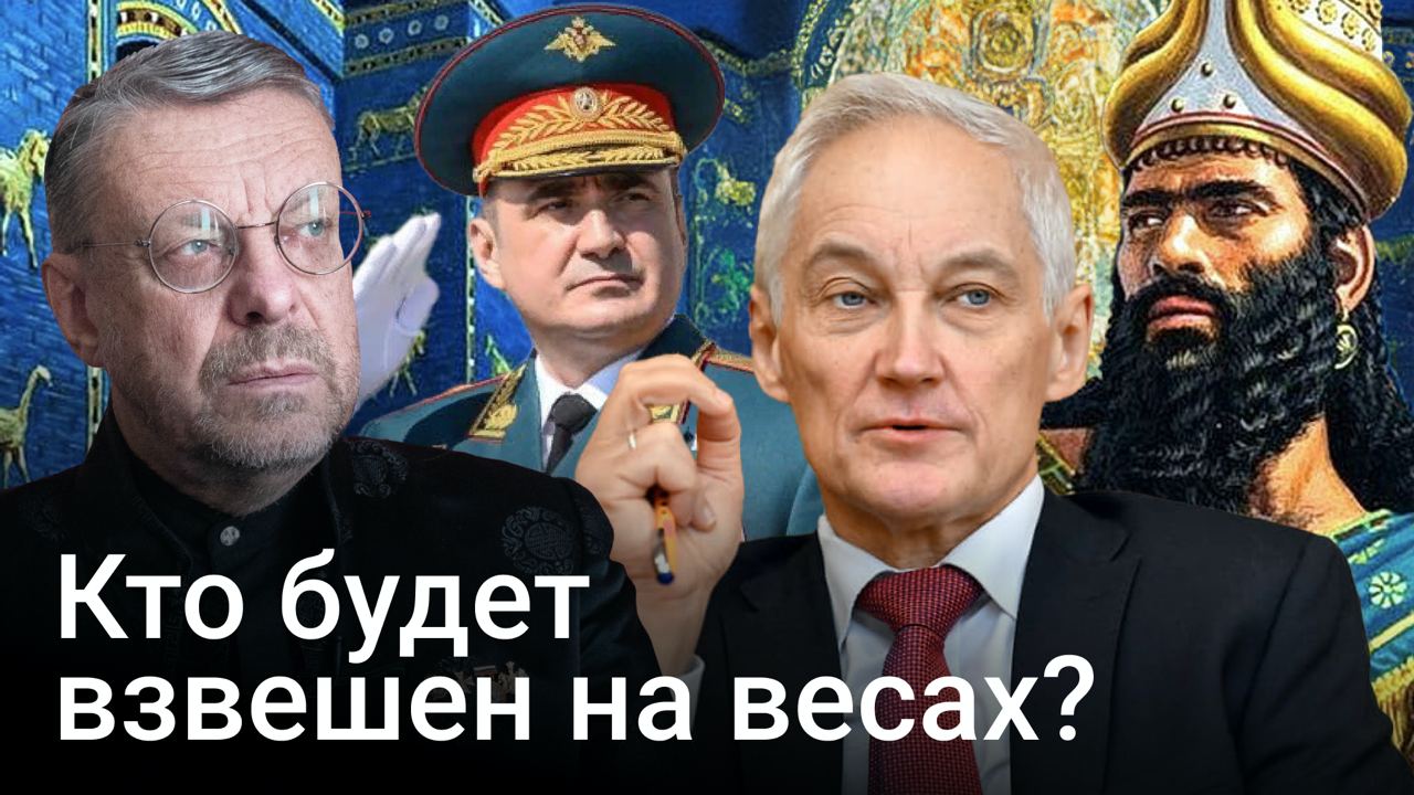 Телеграм андрея девятова