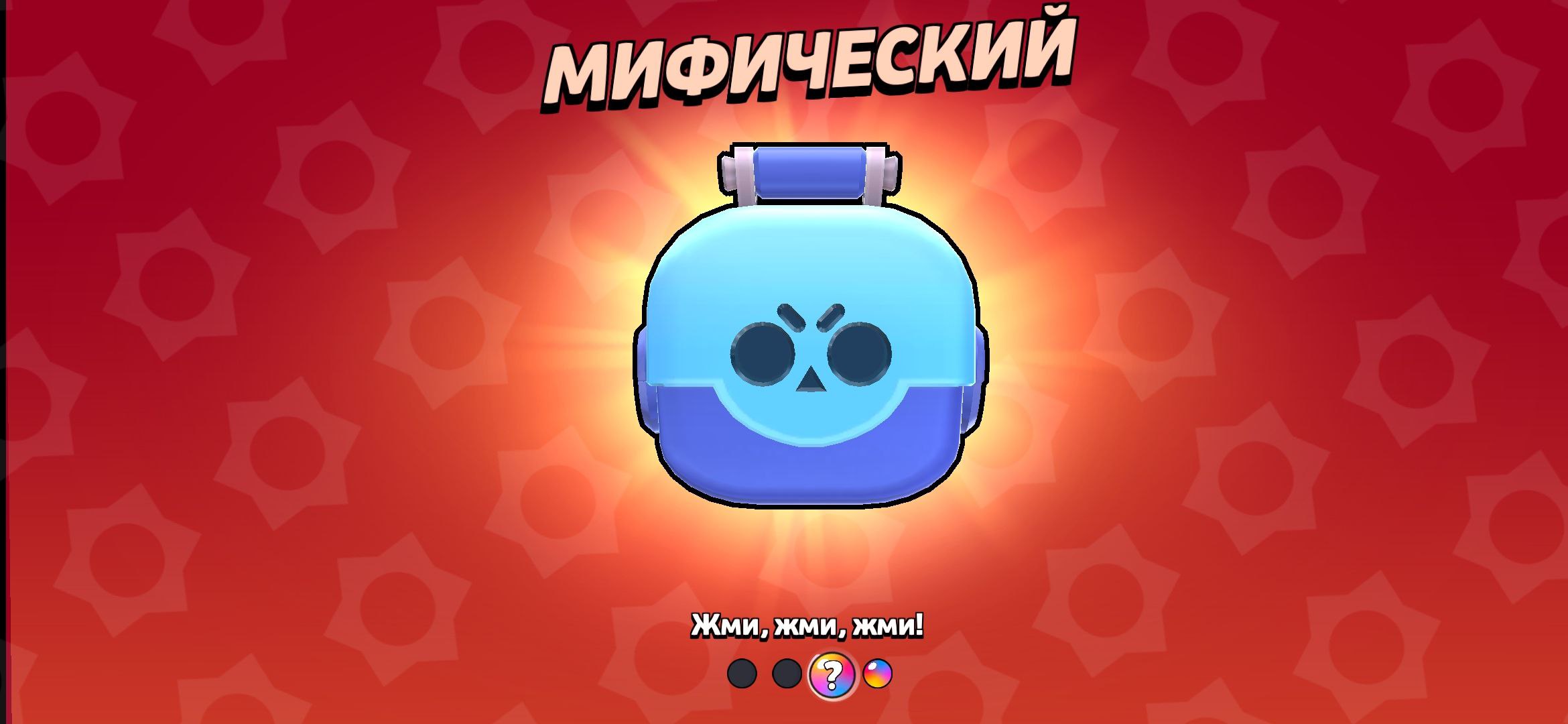 Публикация #4435 — Моды Бравл Старс | Mods Brawl Stars (@All_BrawlMods)