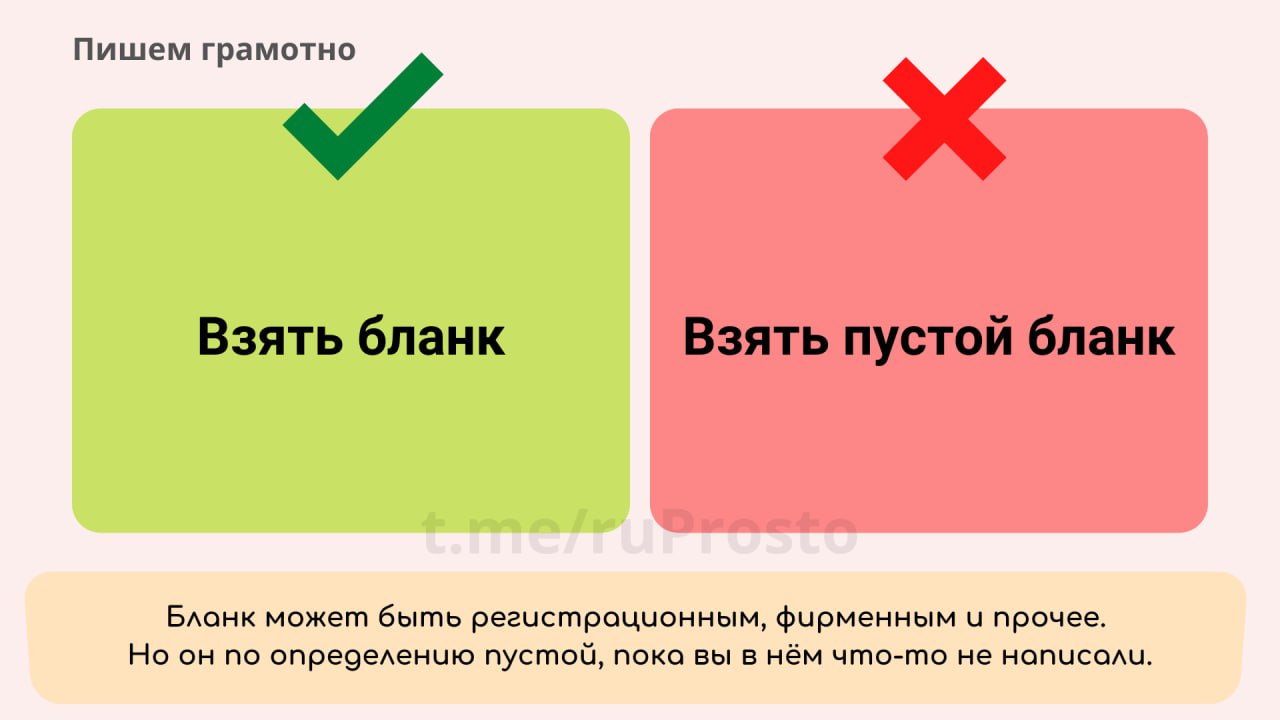 Крайняя или крайния как правильно