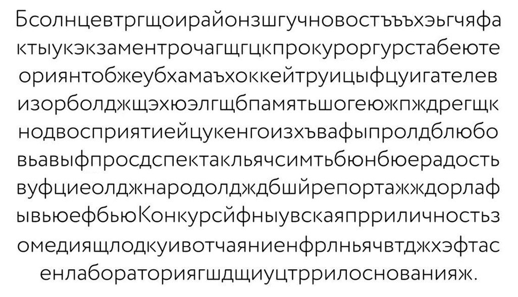 Загадки спрятанные слова. Методика Хуго Мюнстерберга. Упражнение по методике Мюнстерберга. Тест Мюнстерберга детям. Чтение методика Мюнстерберга.