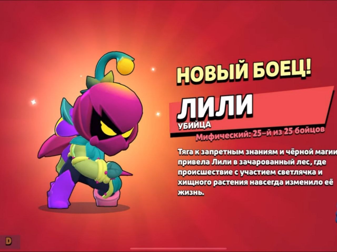 Публикация #1002 — Nulls Brawl - Нулс Бравл (@nullssbrawl)