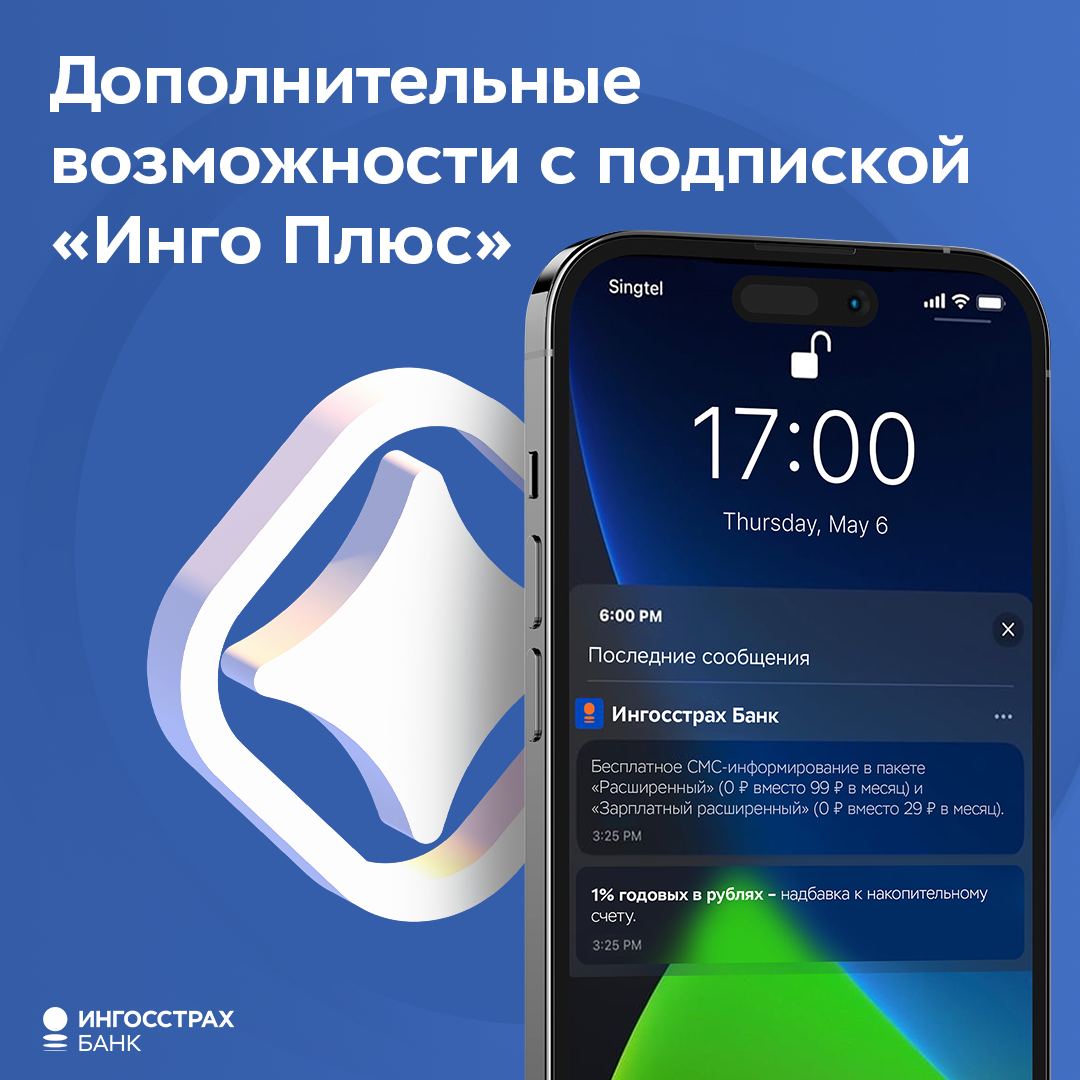 Telegram channel 