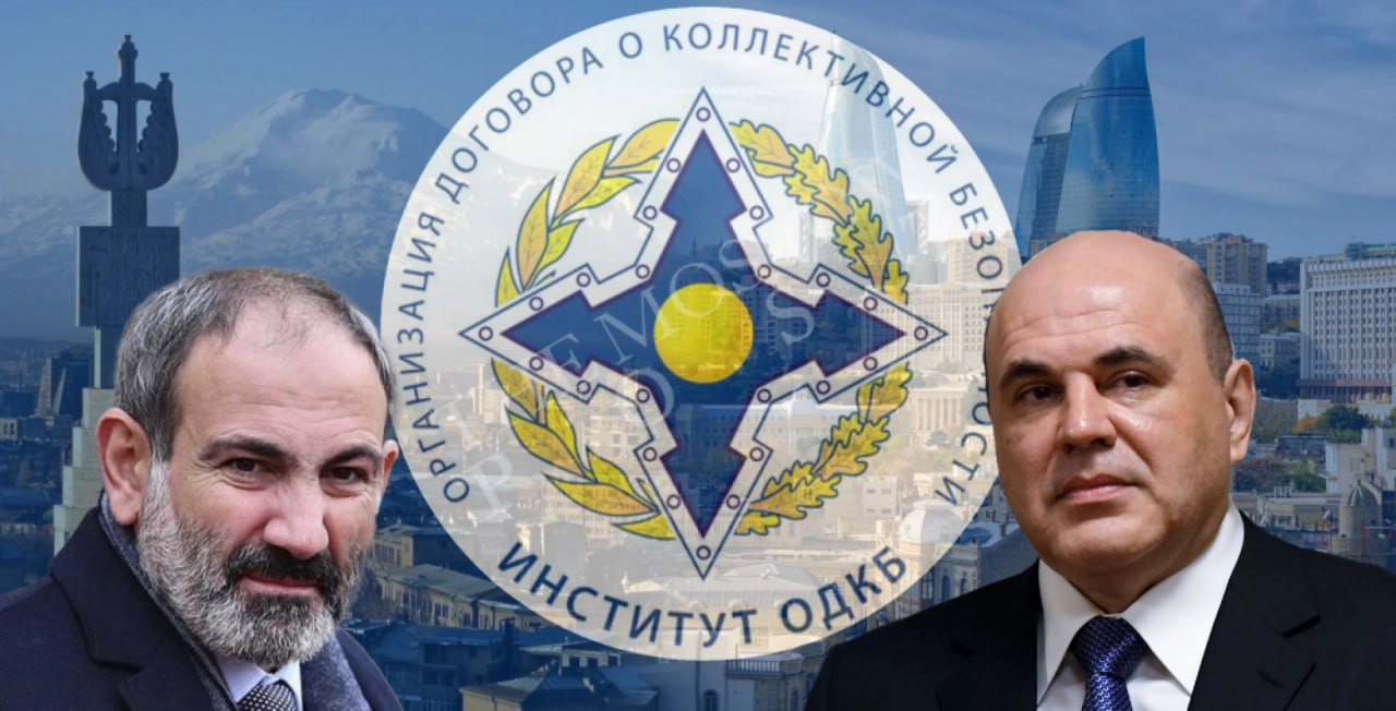 Как Пашинян Россию до Баку довел Армения направила официальное письмо в Россию для прекращения деятельности российских пограничников в аэропорту Звартноц