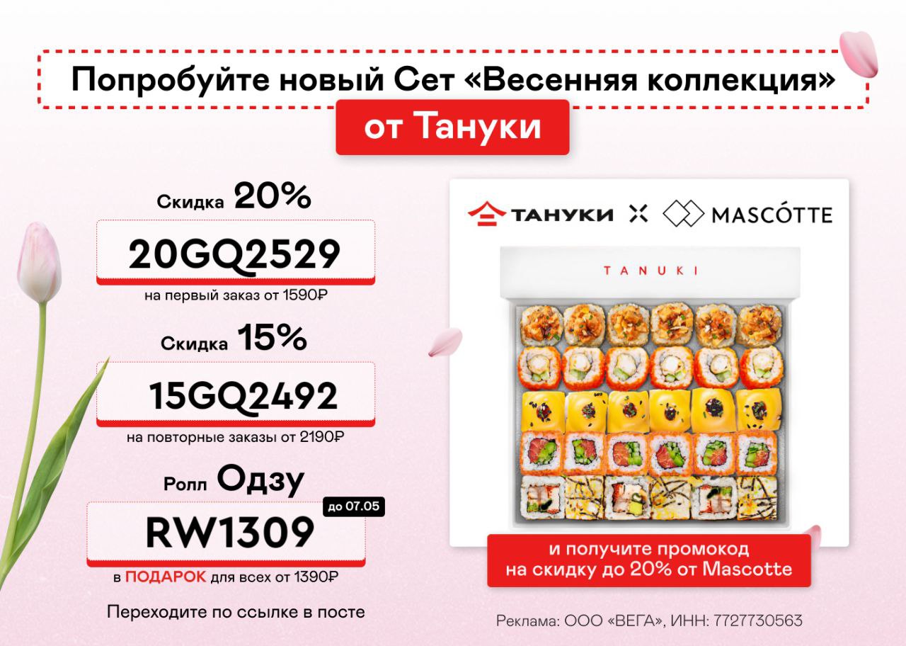 ...скидка 20% на первый заказ от 1590 ₽ ⚡ 15GQ2492 - скидка 15% на повторны...