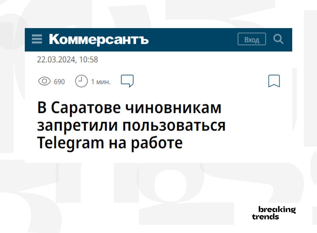 Как в канале телеграм запретить сообщения. Как в канале телеграм запретить сообщения