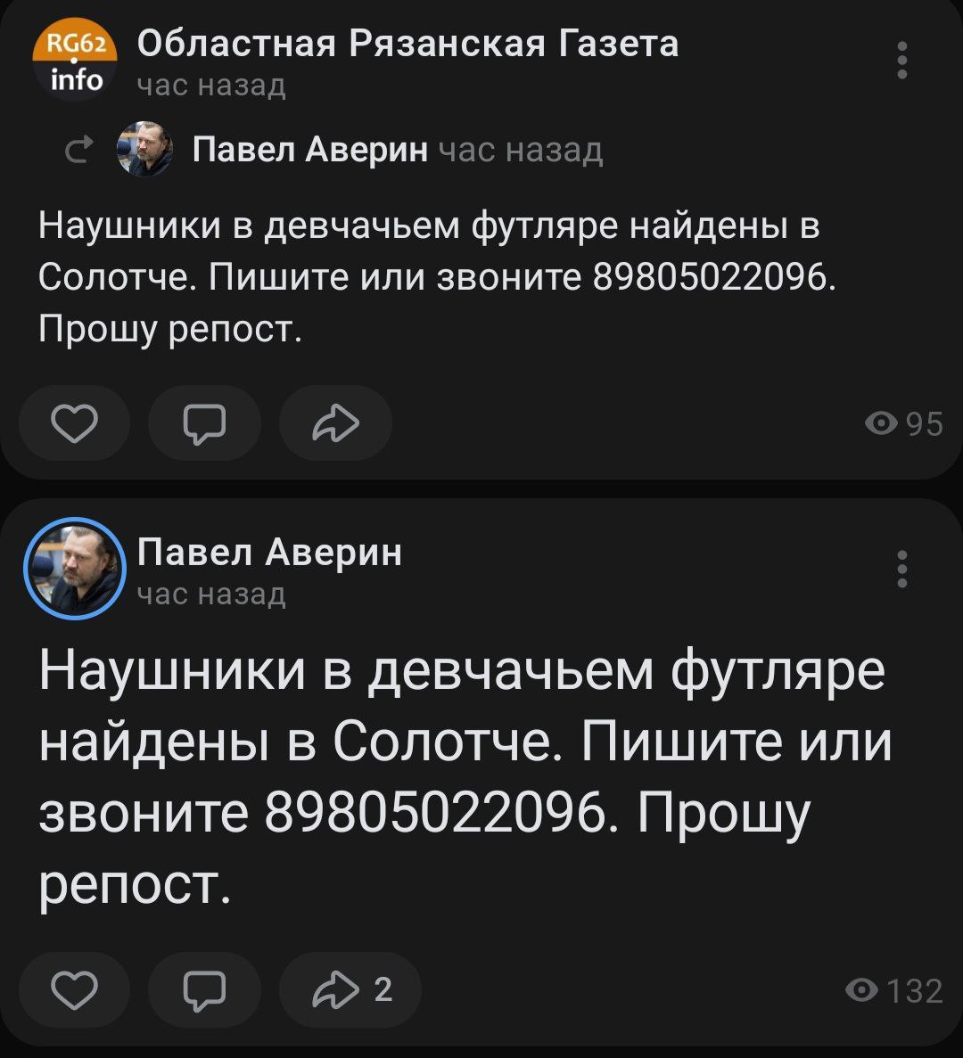 Telegram-канал 