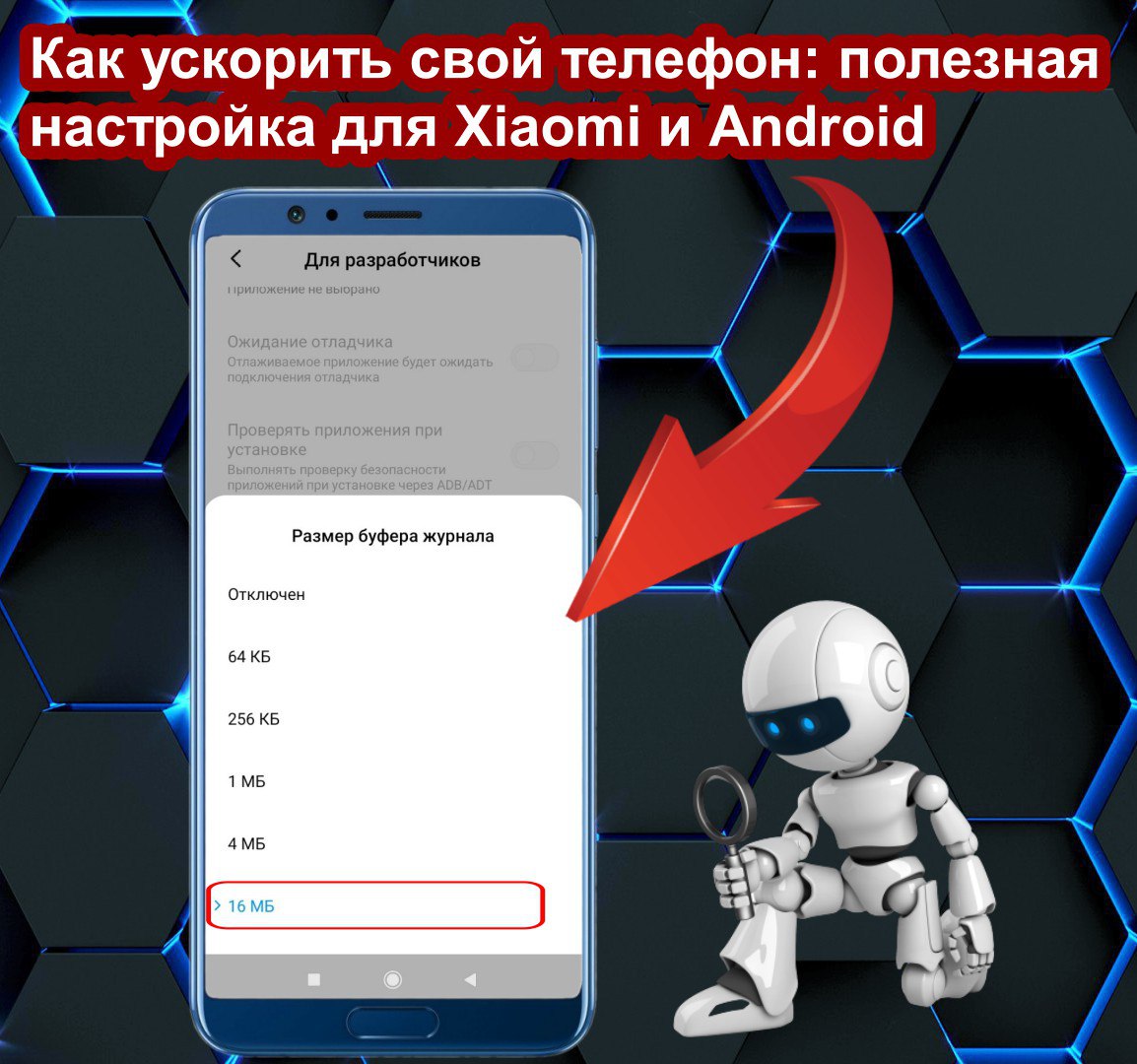 Telegram-канал 