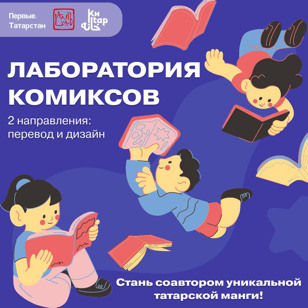 Ты можешь войти в рабочую группу по двум направлениям - дизайн и перевод. 