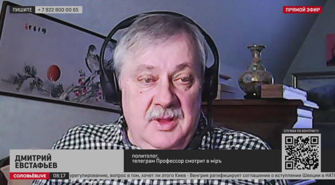 Профессор смотрит в мир 16.06 2024