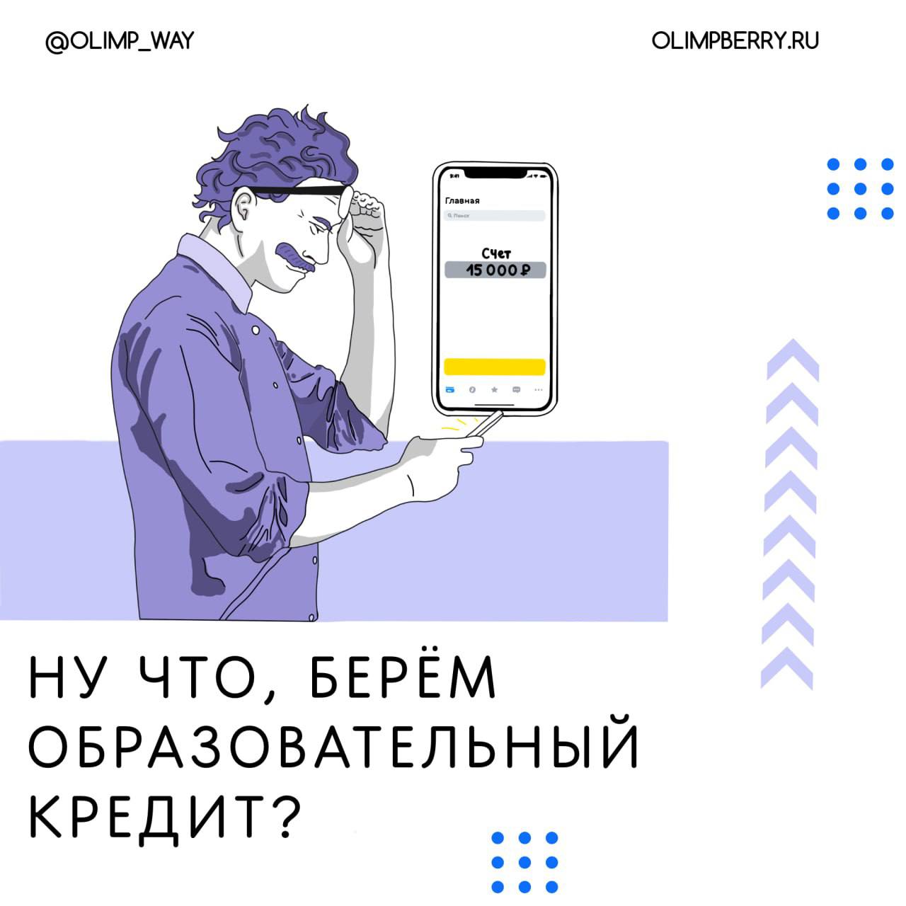 Telegram-канал 