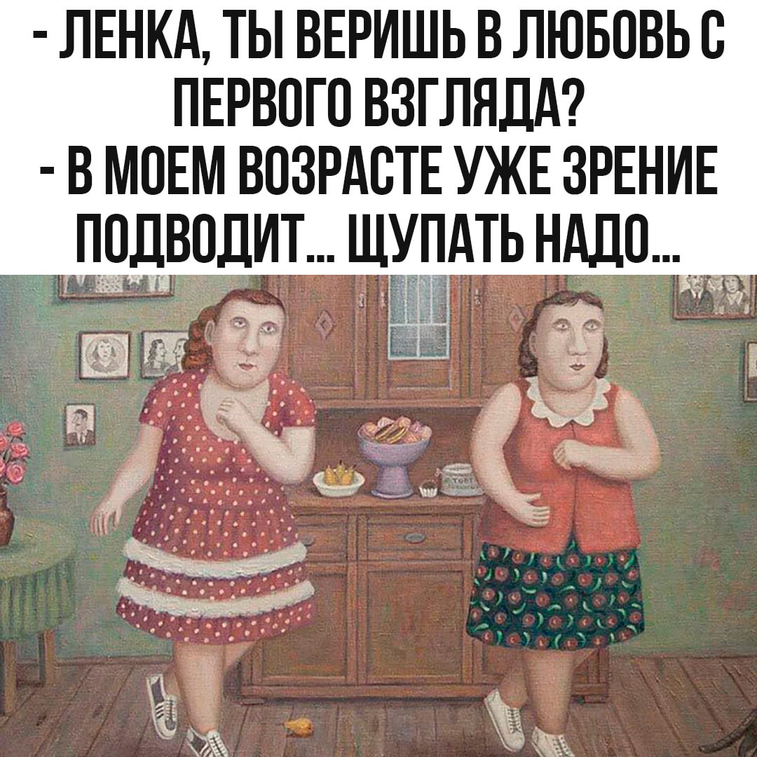 Иллюстрация о фигуре и отношениях