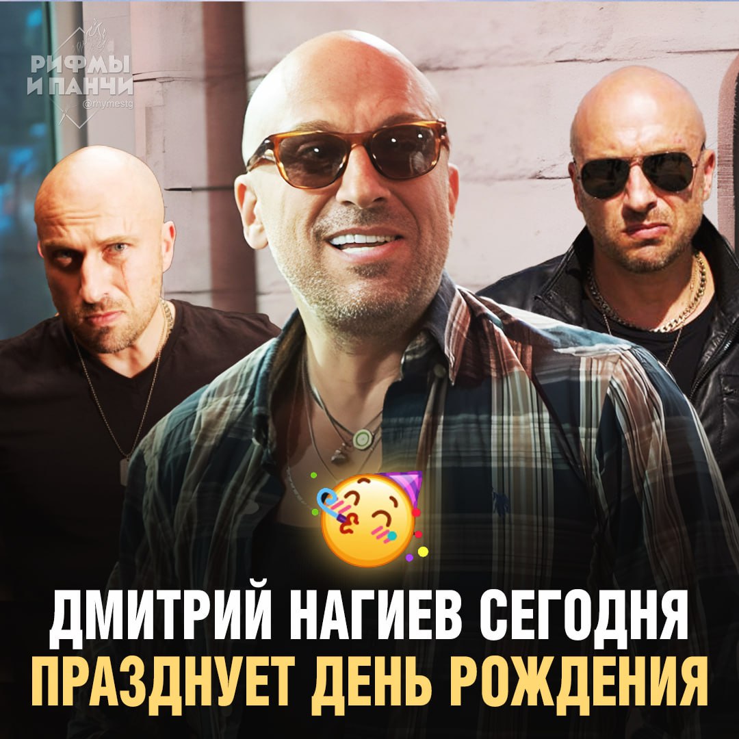 С днем рождения физрука мужчину