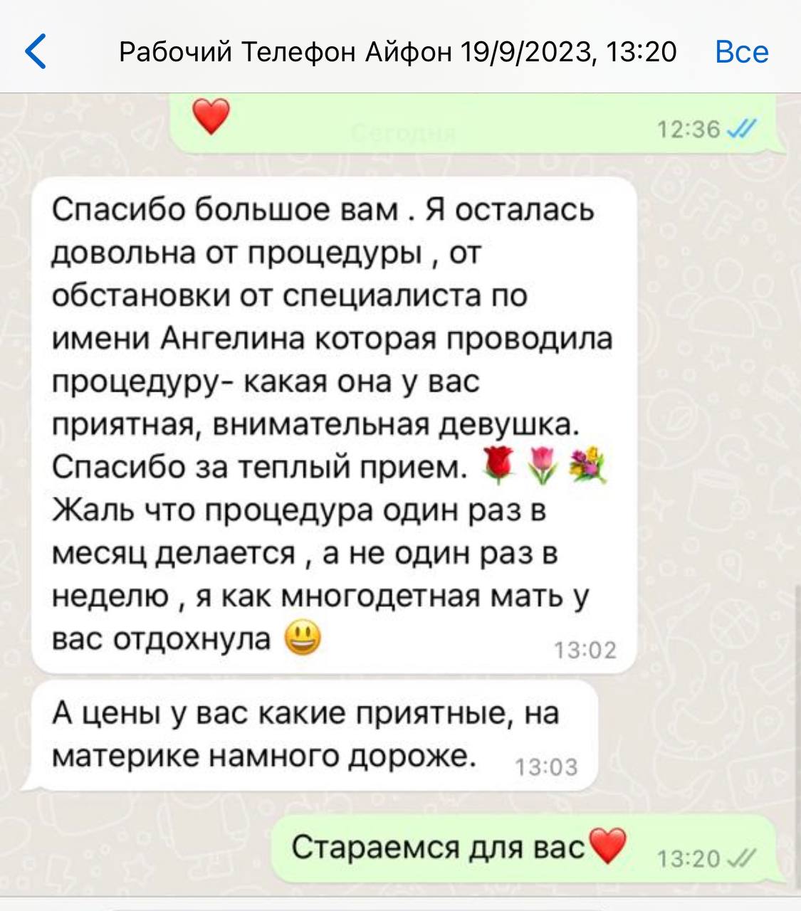 Telegram-канал 