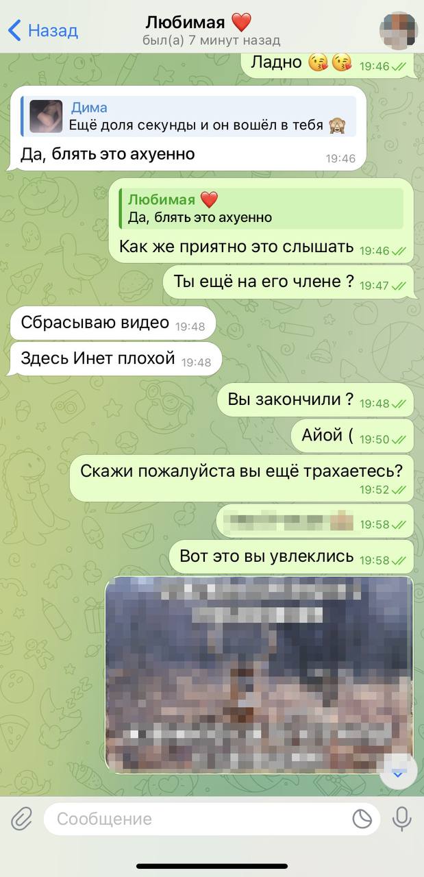 Telegram-канал 