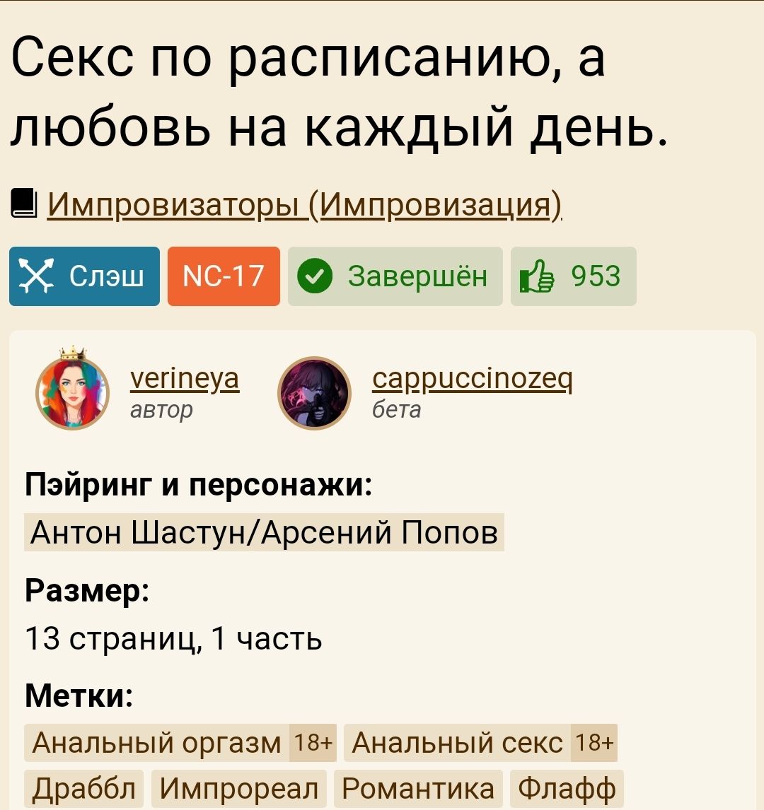 - Никогда бы не подумал, что в свои тридцать девять лет, имея под... ff &qu...