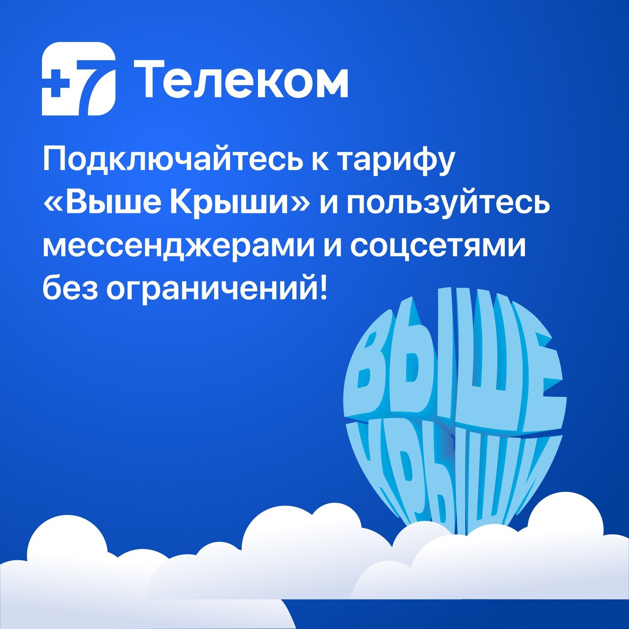 Telegram-канал 