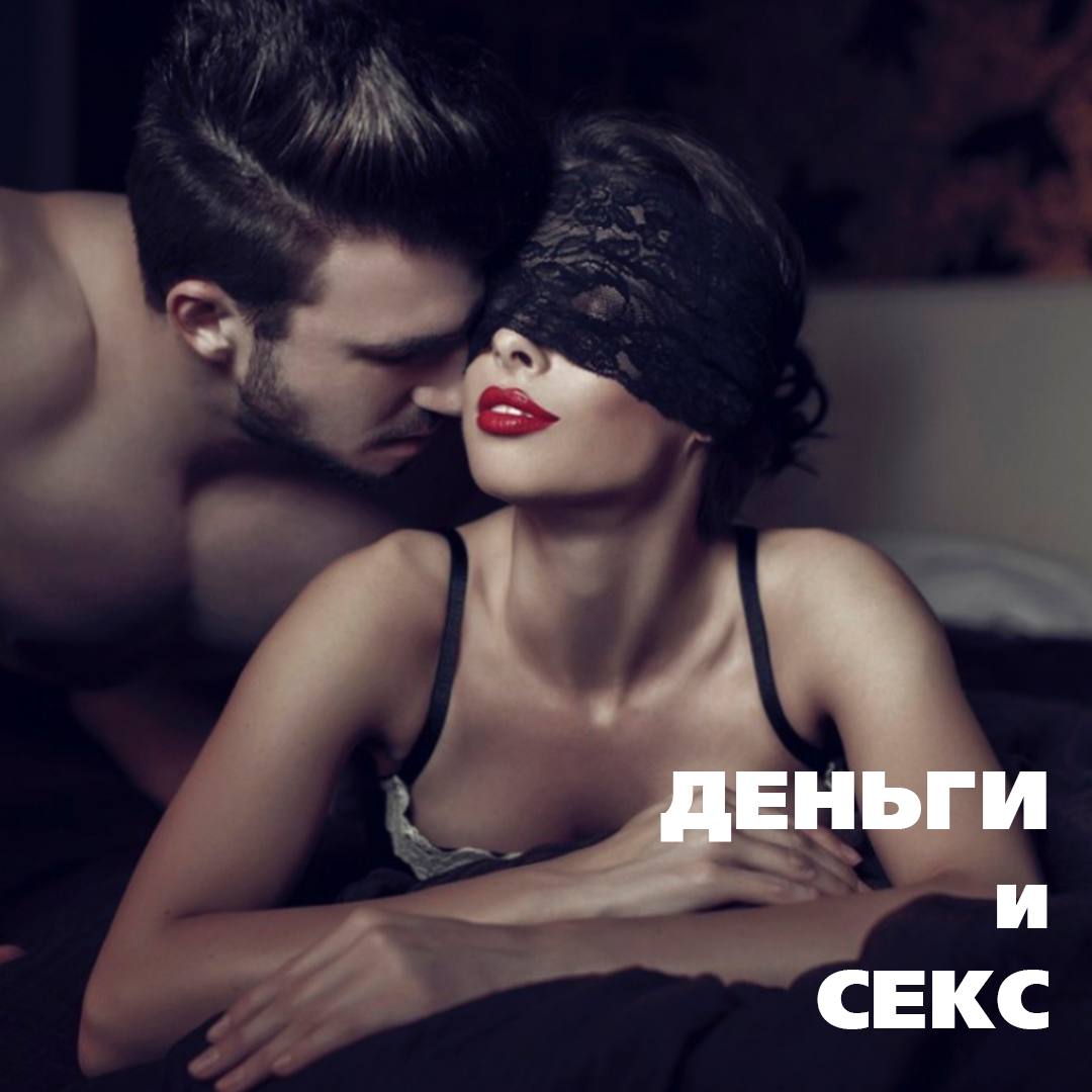 Секс 4 20 Секс 4 20