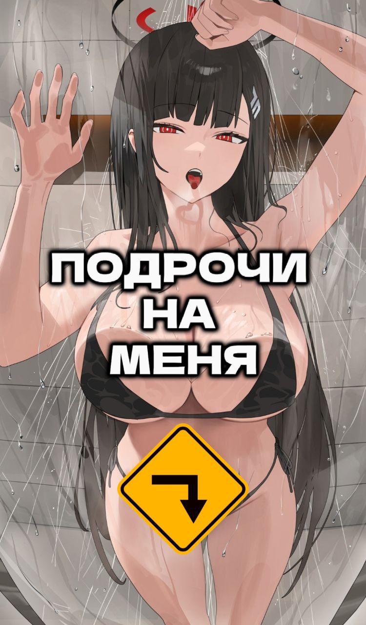 Публикация #10400 — Genshin Impact NSFW 18+ (@Genshin_Impact_18x)