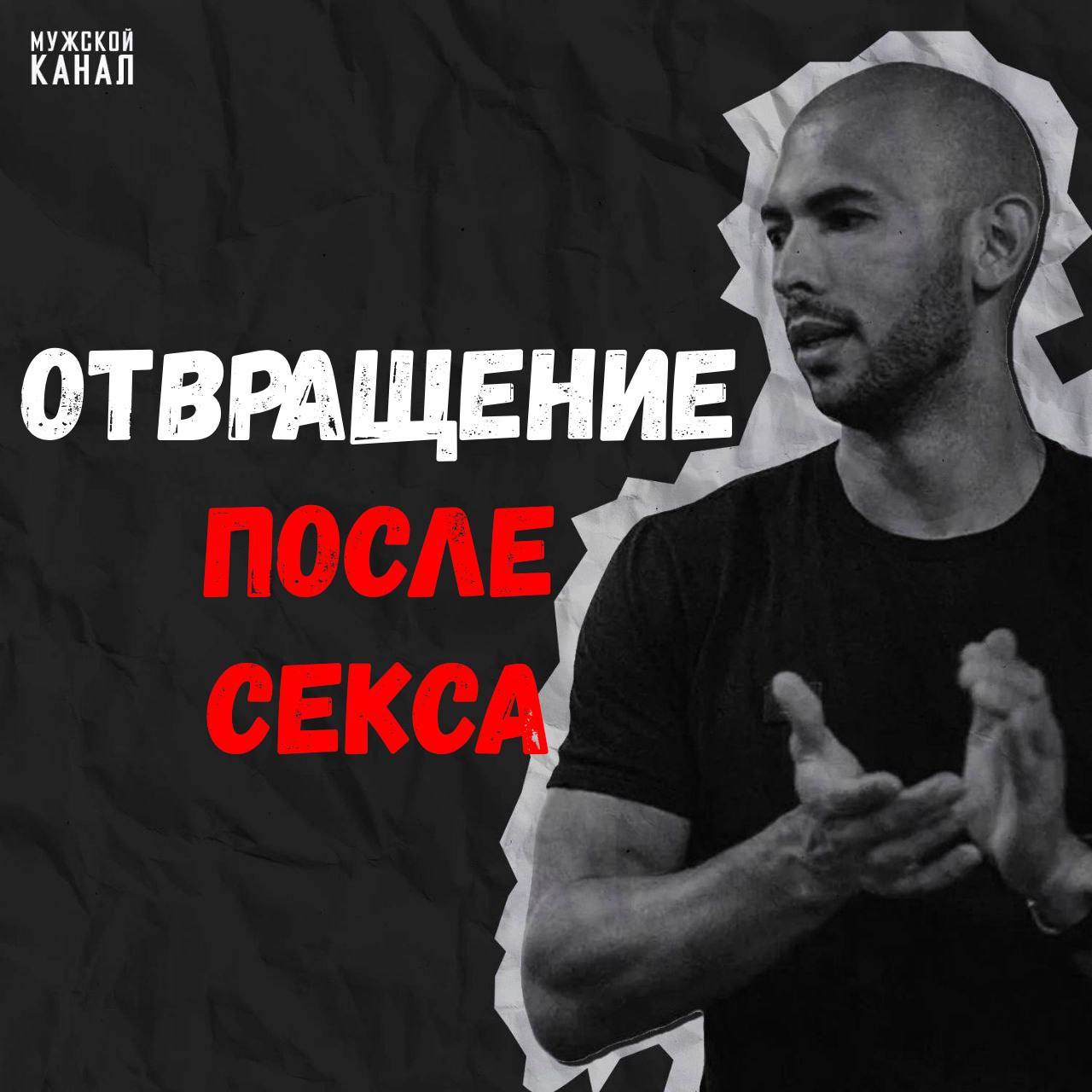 Почему После Секса Мужчина Охладевает Почему После Секса Мужчина Охладевает
