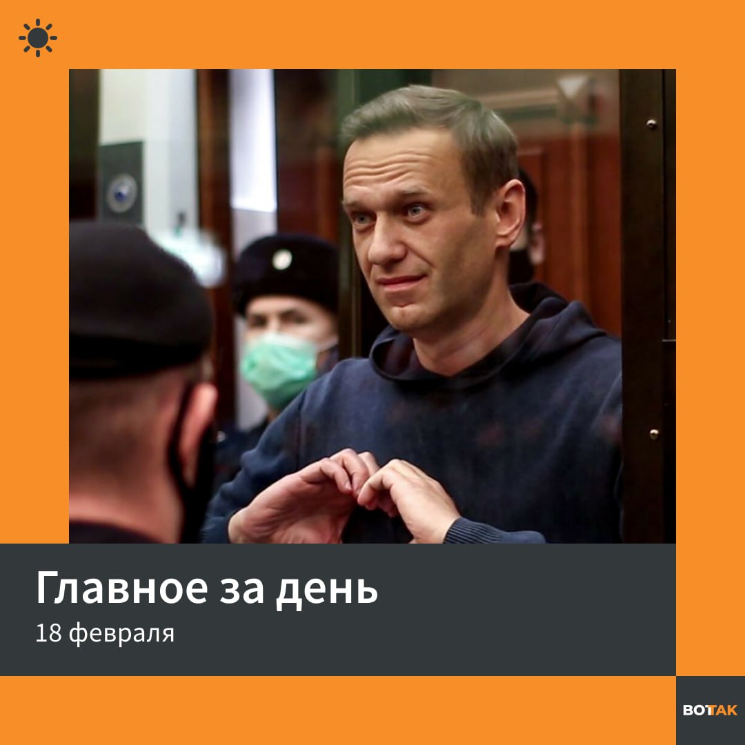 Выдать тело навального петиция