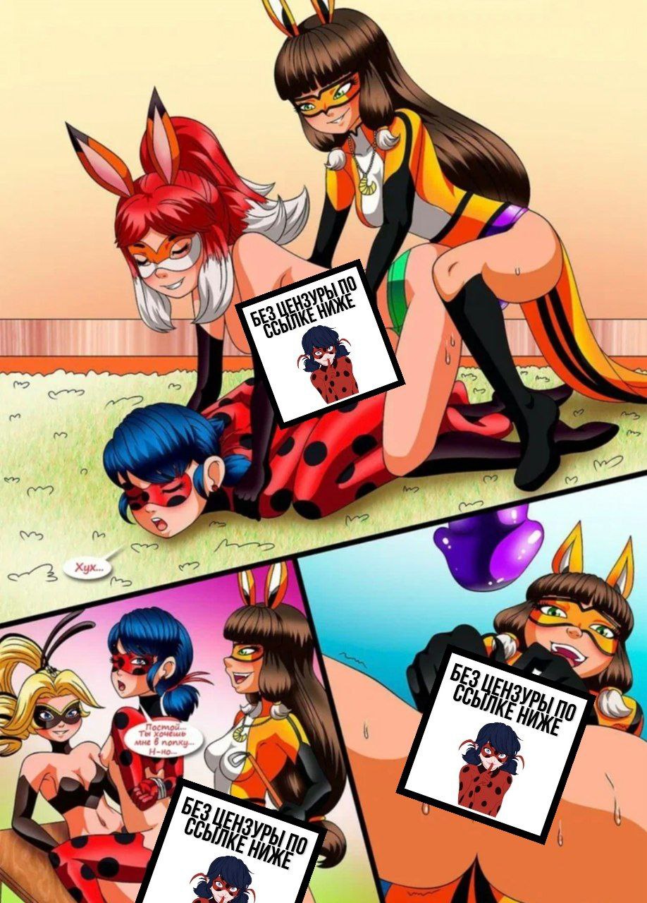 Дневник Леди Баг.