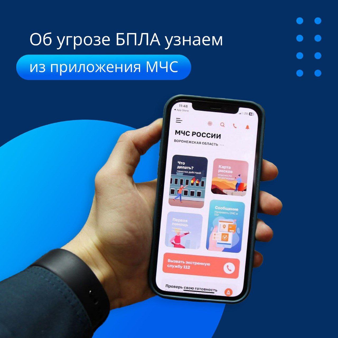 Telegram-канал 