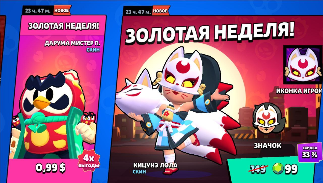 Post #2427 — Мир Brawl Stars (@mirbrawls)