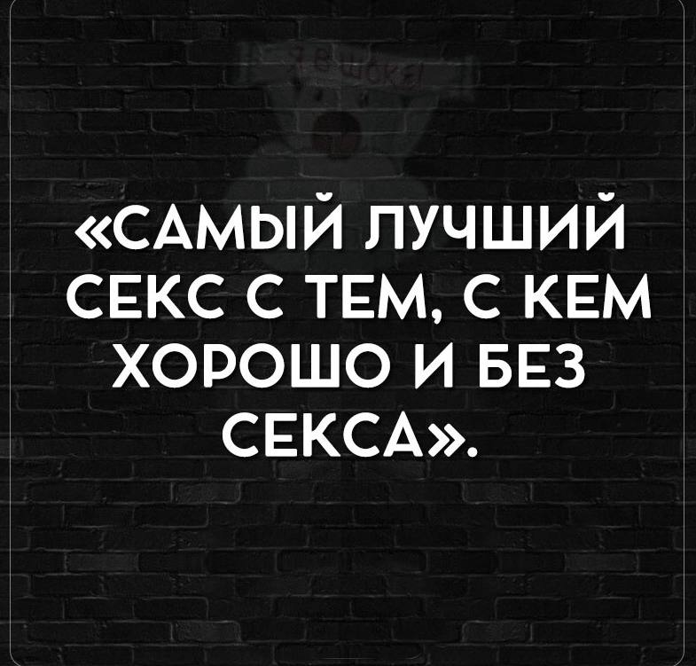 Какой Секс Лучше Форум Какой Секс Лучше Форум