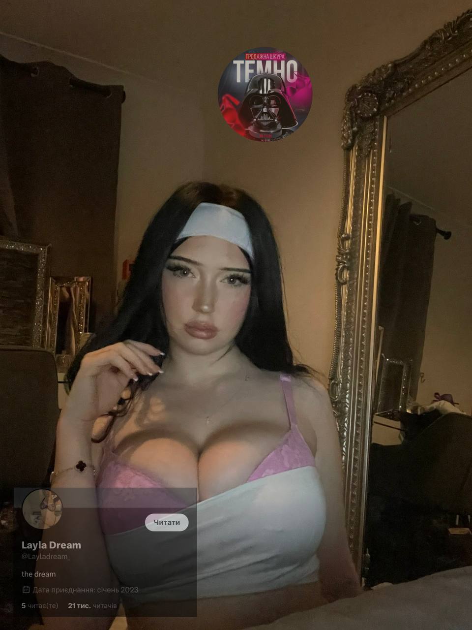 Layladr