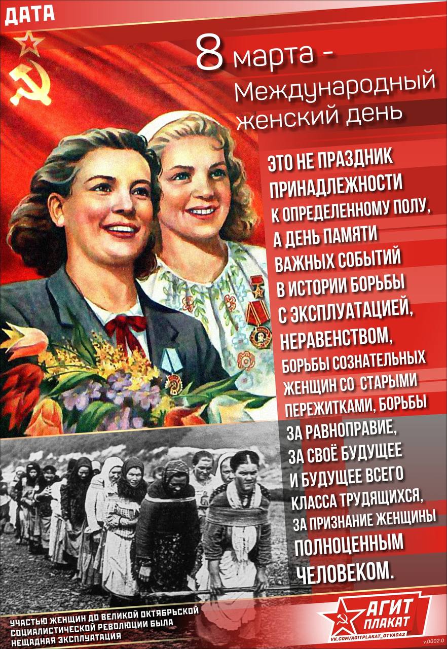Это не праздник принадлежности к определенному полу, а день памяти важных с...