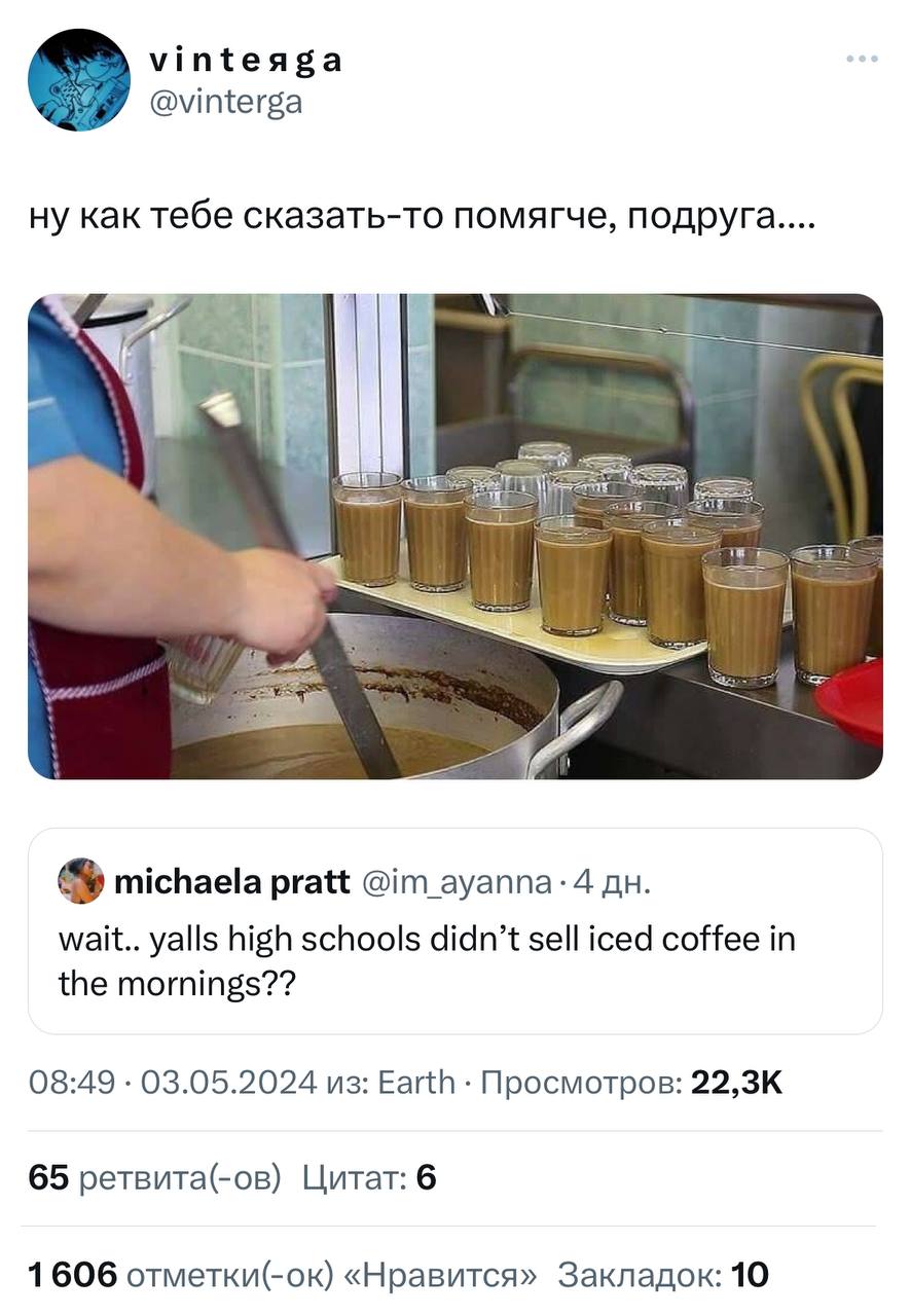 Девочка девочка твиттер. Девочка девочка твиттер
