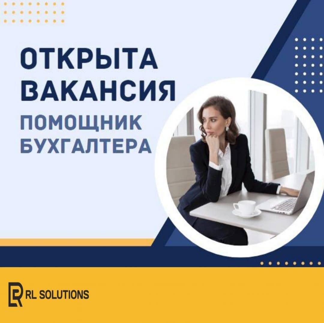 Публикация #6452 — Анонс Вакансий по Казахстану (@kz_job_opportunities)