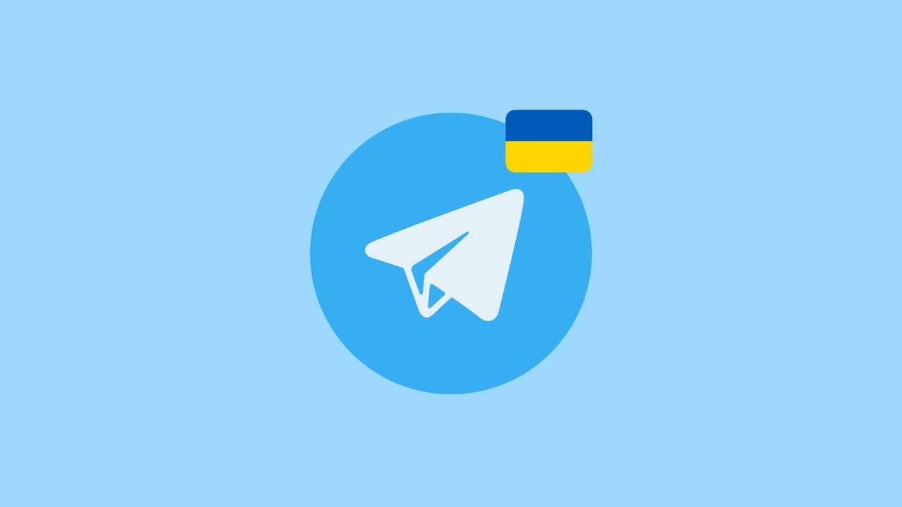 Телеграмм путь. Команда Telegram. Telegram Translate. Телеграмм войти. Команды телеграм.