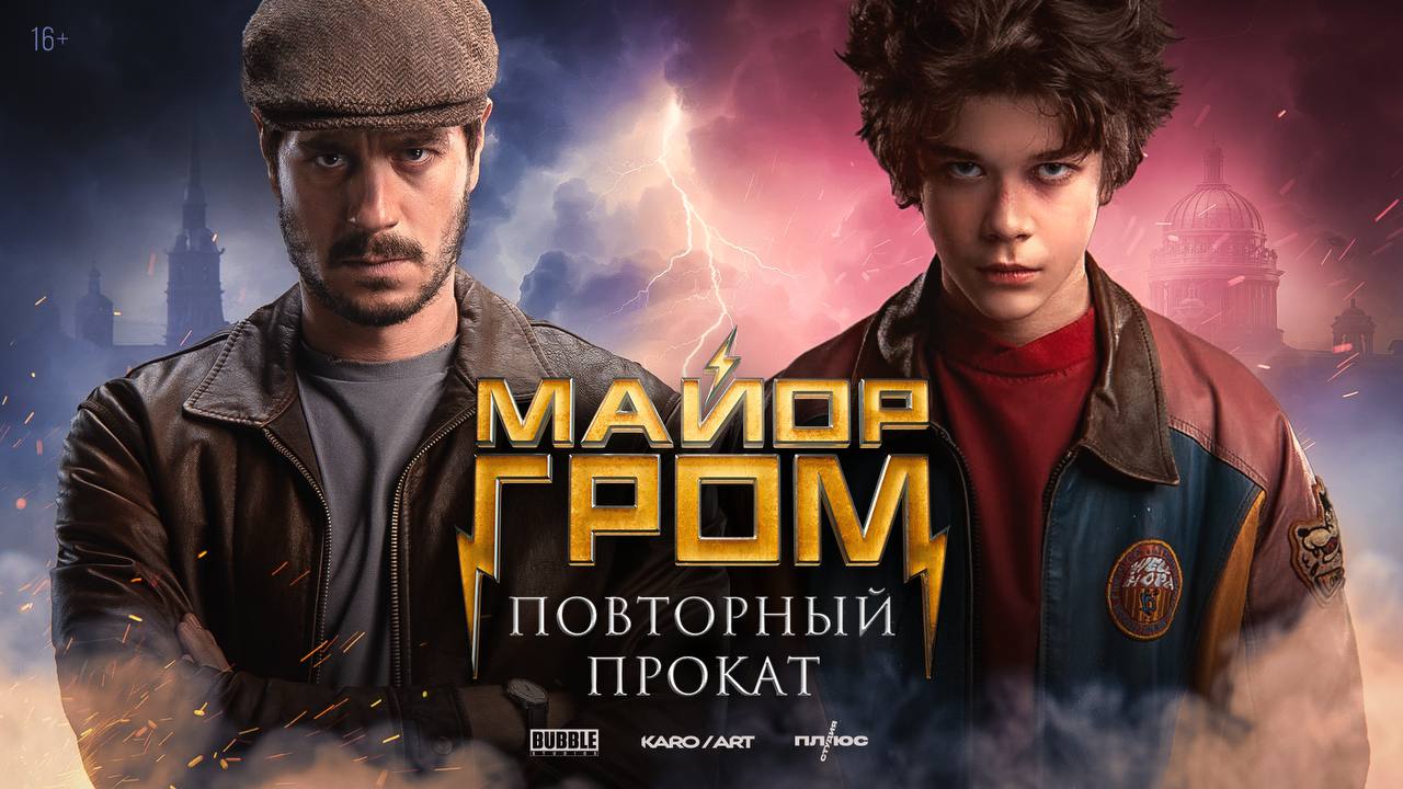 Публикация #2117 — Oleg Trofim | official (@olenjon_official)