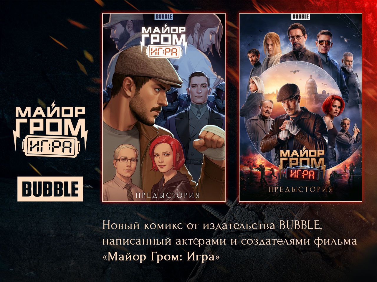 Публикация #1248 — Book_movie_guide_kino (@book_movie_guide_kino)