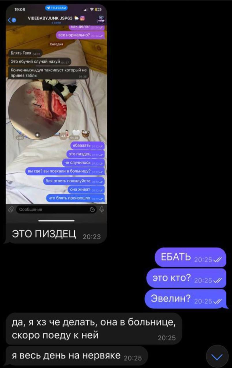 Публикация 6011 — БАЛАБОЛ \(MwsxfLsJbV84OThi\)