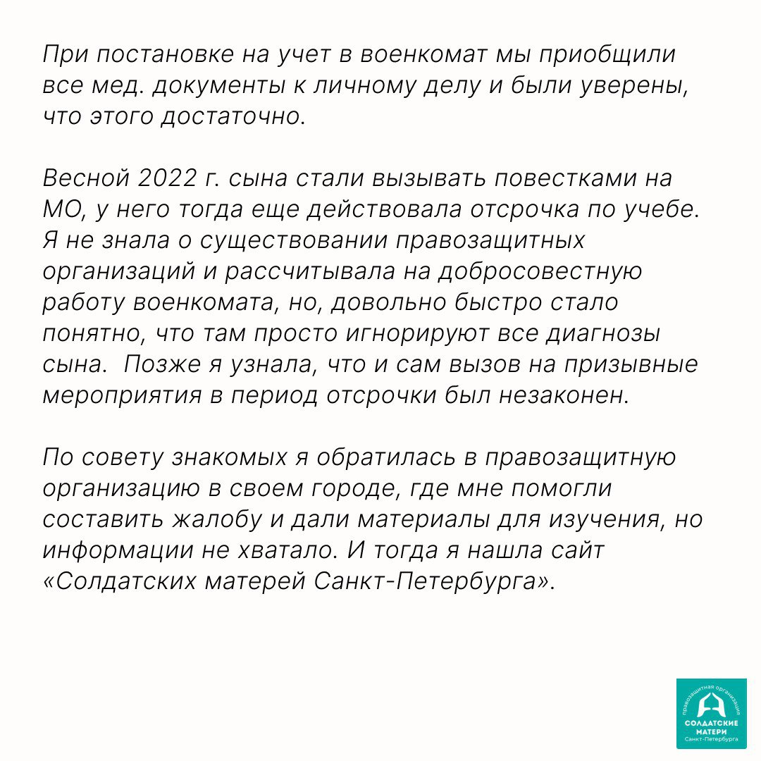 Telegram-канал 