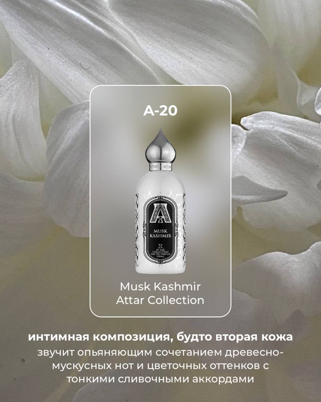 Telegram-канал "S PARFUM | Парфюмерная вода" — @sparfum_online — TGStat