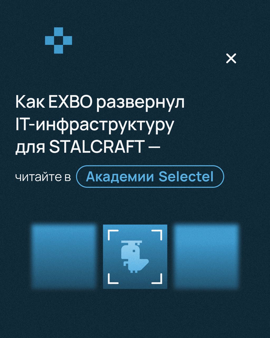 Telegram-канал 