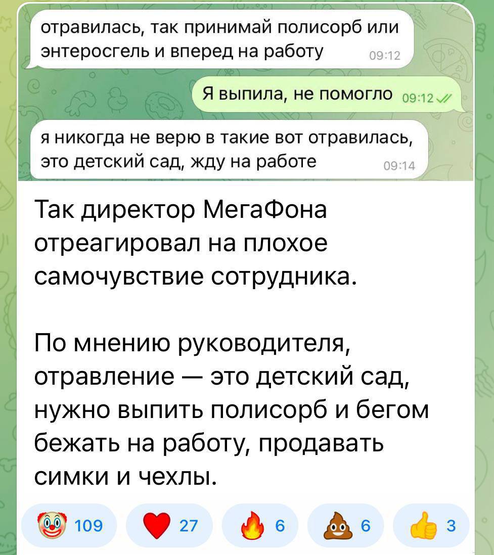 Telegram-канал 