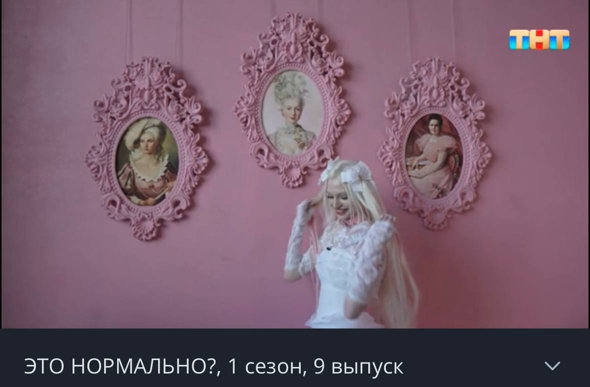 Post #1086 — наташа вайн🎀 (@natasha_vain)