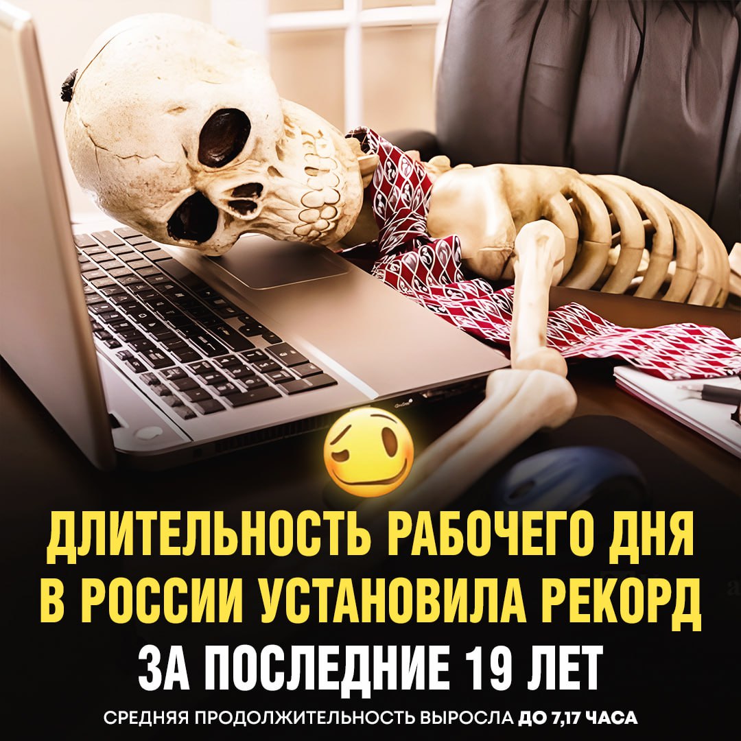 ❤ - братва, я <b>не</b> <b>работаю</b>, бабки имею, <b>зачем</b> <b>работать</b>?? 🖕 - еб*?у как конь ...