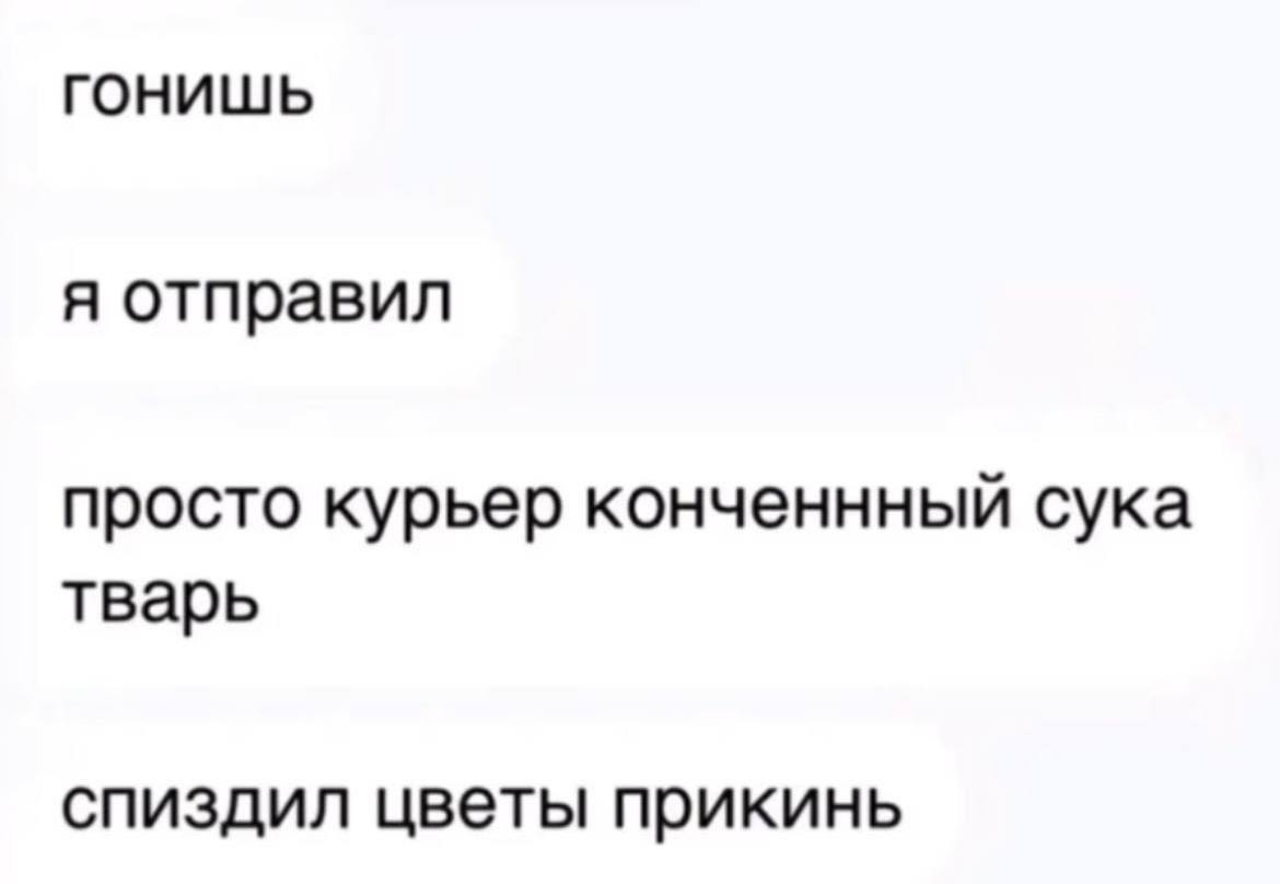 <b>Мужчина</b>. 